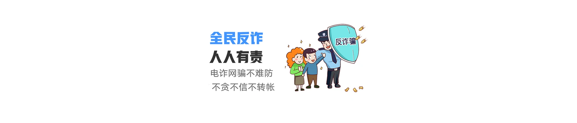 政和县联通宽带